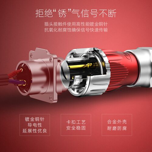 凌科DH20型航空插头带隔栏2 3 4 5 7 9 12 芯电源信号防水连接器