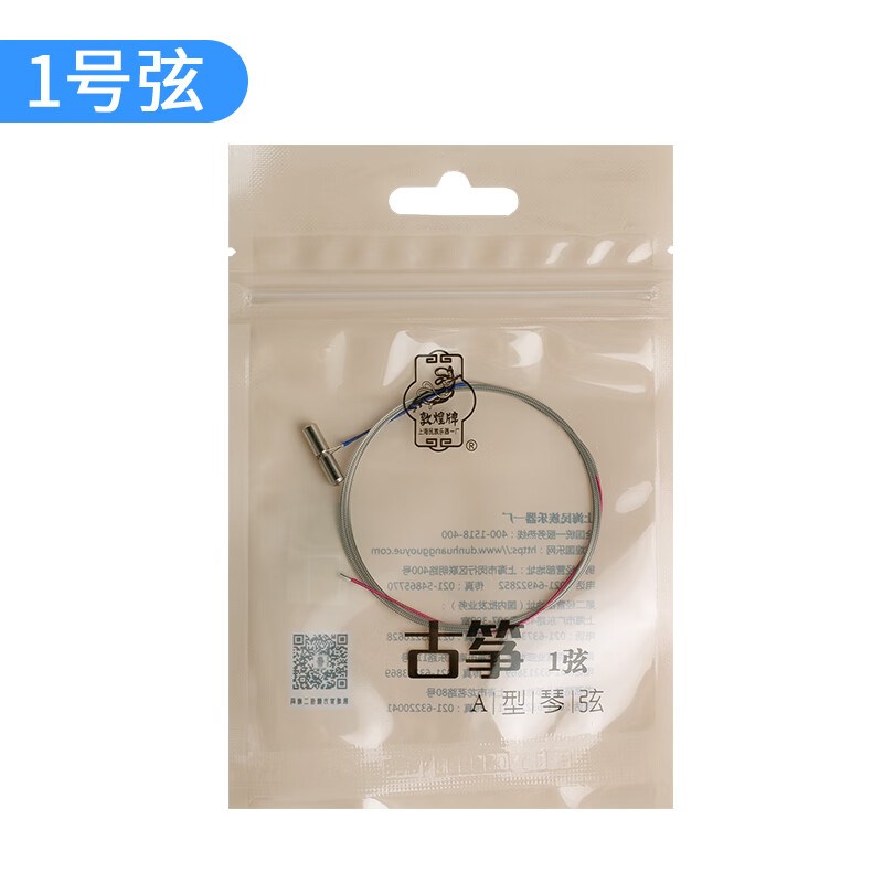 敦煌古筝琴弦/古筝弦A型古筝弦1-5弦1-21号弦【敦煌专卖店】图片