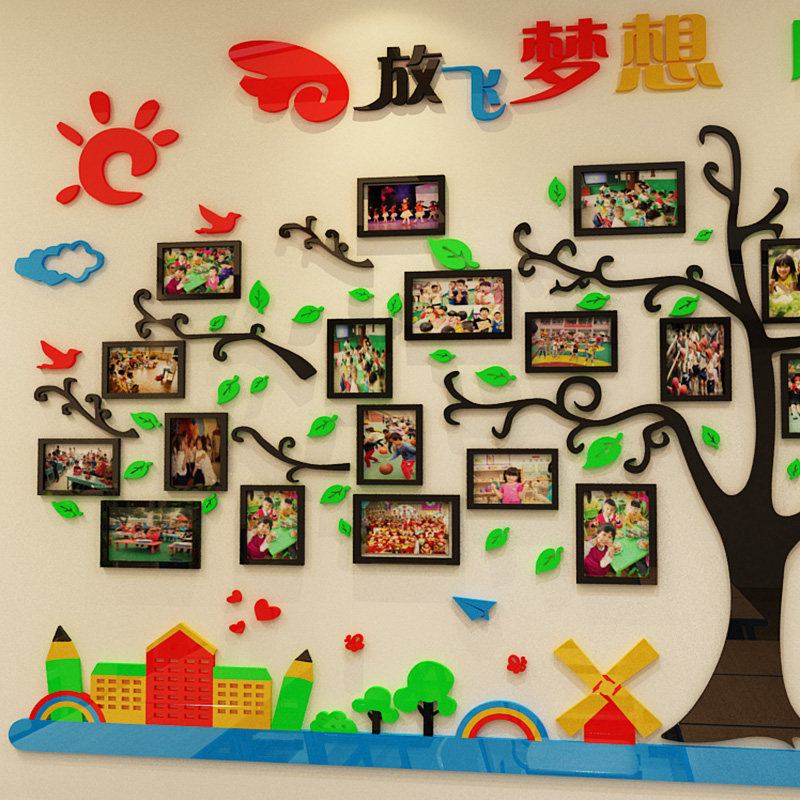 幼儿园教室走廊装饰墙贴卡通大树照片背景墙3d亚克力水晶自粘贴纸