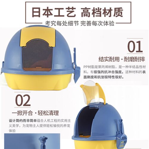 猫砂盆全封闭式猫厕所除臭大号稳固防外溅猫屎盆大猫沙盆猫咪用品