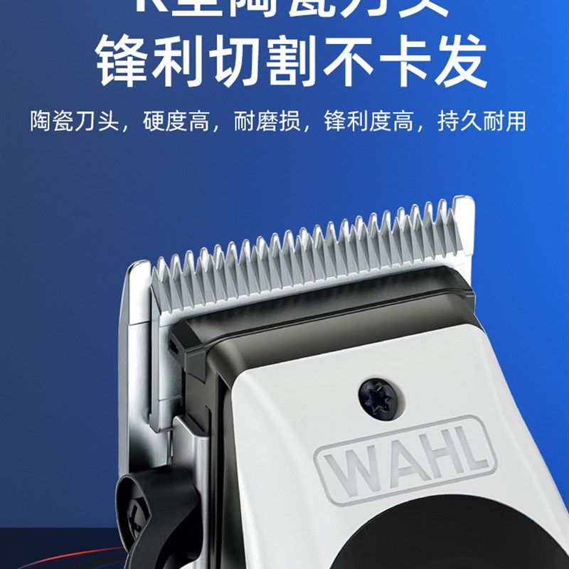 华尔油头推子电推剪专业发廊理发店美发专用增白理发器渐变男士