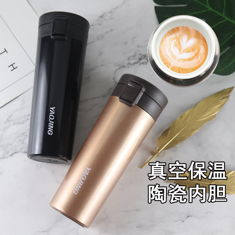 弹跳陶瓷内胆咖啡杯保温杯女杯子车载便携骨瓷男女随手杯文艺水杯