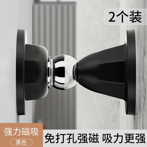 门挡器硅胶防撞贴免打孔入户门把手安全门卡地碰静音X门塞门阻神