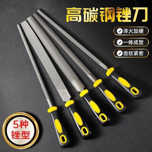 锉刀打磨工具挫刀搓刀高硬度金属三角木工小O型矬子中齿半圆钳工