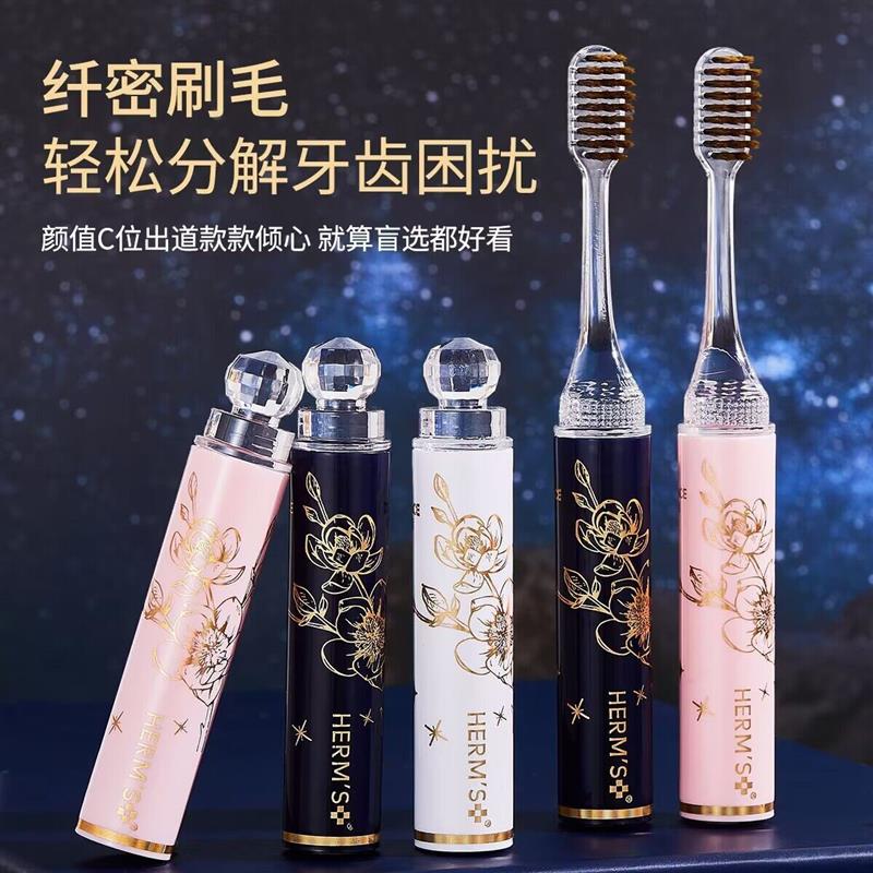 软毛折叠口红便携式牙刷护龈情侣成人清洁能力强高档旅行礼盒套装