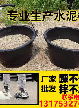 加厚牛筋灰桶水泥桶水桶水桶家用塑料桶灰桶小R桶泥工工具砂浆桶