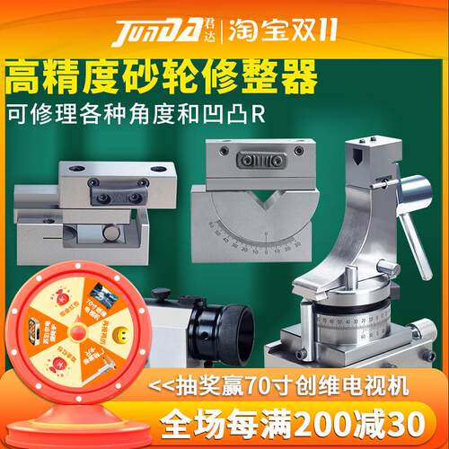AP50角度砂轮修整器AP60磨床带刻度修砂轮台阶斜度W专业万能修正