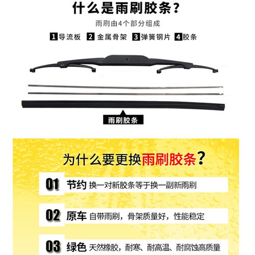 奇瑞瑞虎3X雨刮器A3oA5E5风云2雨刷胶条瑞麒旗云艾瑞泽57GX雨刮片