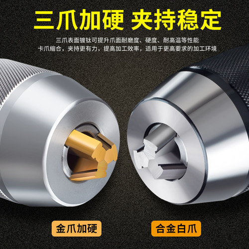 一体式钻夹头刀柄铣l床自紧莫氏锥柄钻夹头R8柄-APU数控直柄钻BT4