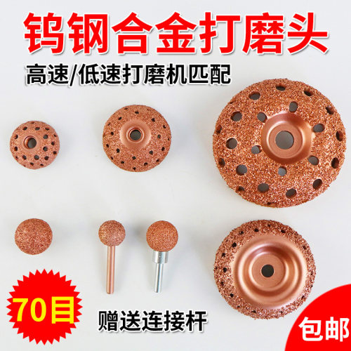 轮胎补胎打磨头j球形碗型打磨轮钨钢合金打磨工具气动打磨机头砂