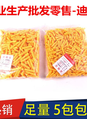 小黄鱼塑料膨胀管 膨胀螺丝 膨胀螺栓 膨胀塞 黄色胀V管6mm8mm