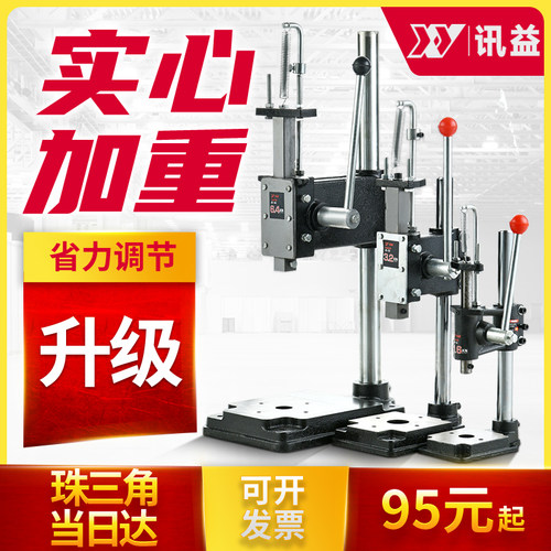 手动压力机小型手压机小冲u床冲压机手别机手啤机打斩机压台杠杆