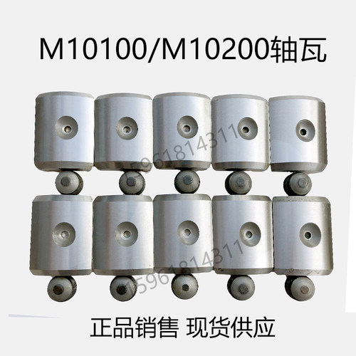 M10100导轮主轴铜套t导轮主轴砂轮主轴 轴瓦高精度无心磨床配件