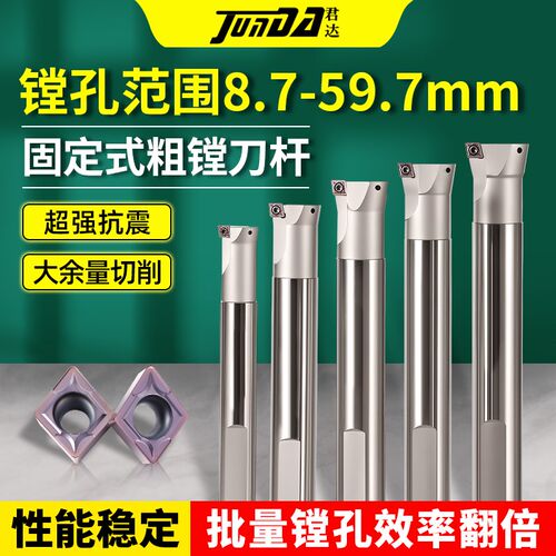 SB固定式粗镗刀杆双刃CNC加工中心小径扩孔刀杆加长直柄镗刀ZST1.