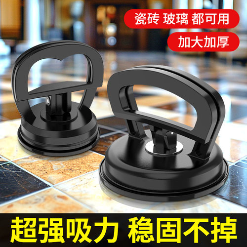 集成吊顶吸盘强力重型拆卸玻璃瓷砖铝I扣板天花板专用吸盘吸提器