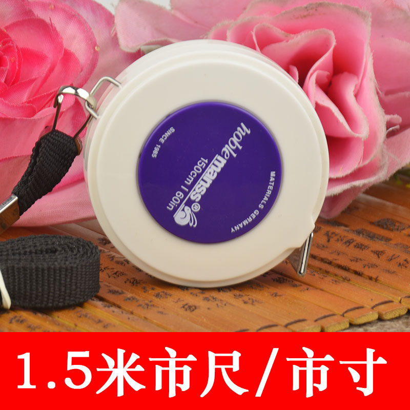1.5米c自动卡扣尺子卷尺市尺裁缝市寸尺测量衣软尺皮尺量三围皮尺