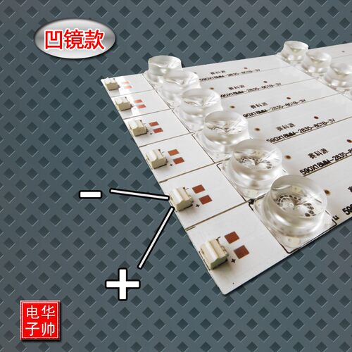 8灯凹镜a灯条 3V8灯凹型凹面散光罩 LED液晶电视背光通用灯条