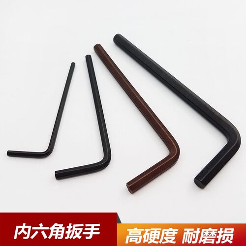 S2材质数控刀具配件黄铜色内六角扳手L2/L3/L4/L5 Wmm工具内六棱