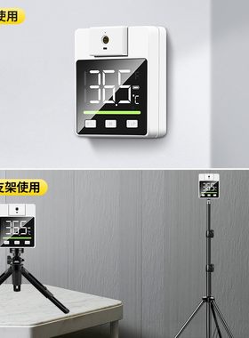 红外线测温仪立式商场门口u自动体温枪高精度一体机电子温度计商
