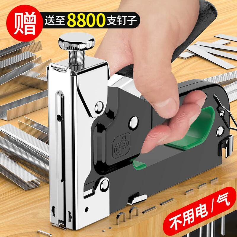 手动打钉枪神器码钉枪家用s木工专用气射钉子枪钉u型T马丁枪射钉图片