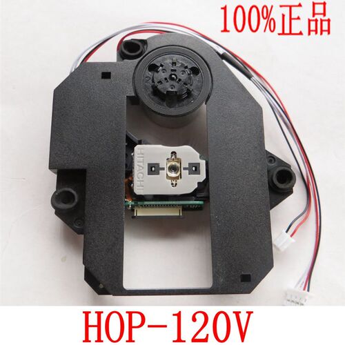 全新移动DVD激i光头120V HOP-120v光头移动电视EVD原装通用配件