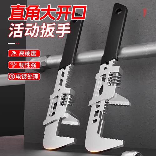 多功能大开口F型k活动扳手活口多功能开口直角板手管子钳管钳工具