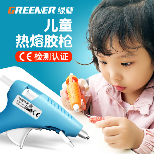 热熔胶抢儿童手工制作高粘迷你胶枪万H能家用小幼儿园电熔胶水枪