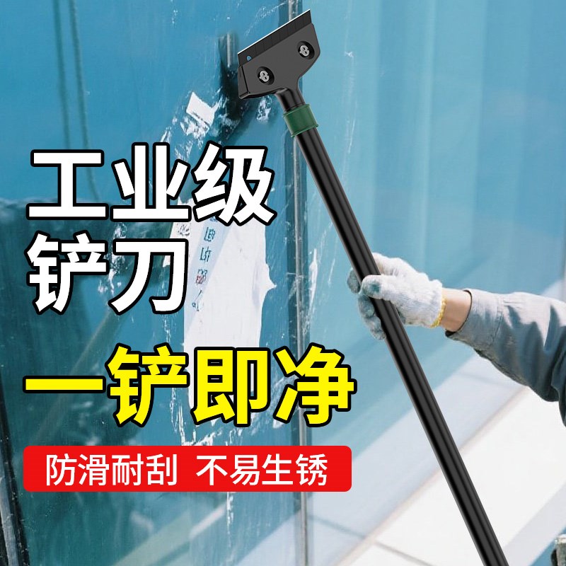 铲刀工业级铲墙皮专用重型超硬锰钢D加厚可敲击玻璃除胶清洁刀l61图片