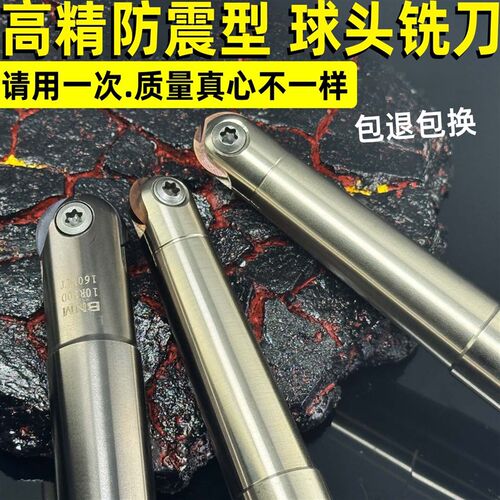 T2139精铣球头刀杆半圆球型刀杆刀片瓦尔特P3H200 R4R5R6R8戴杰BN