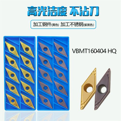 VBMT160404HQ/160408HQ尖刀35度数控外圆车刀片PR930/TN60/CA5525