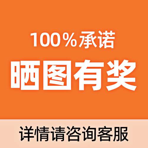 看看发图都奖什么!