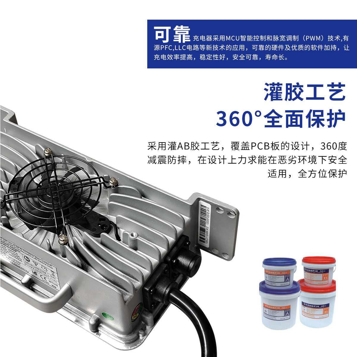 24V20A铁锂充电器高尔夫球车割草机电动车机器人叉车洗地机充电器