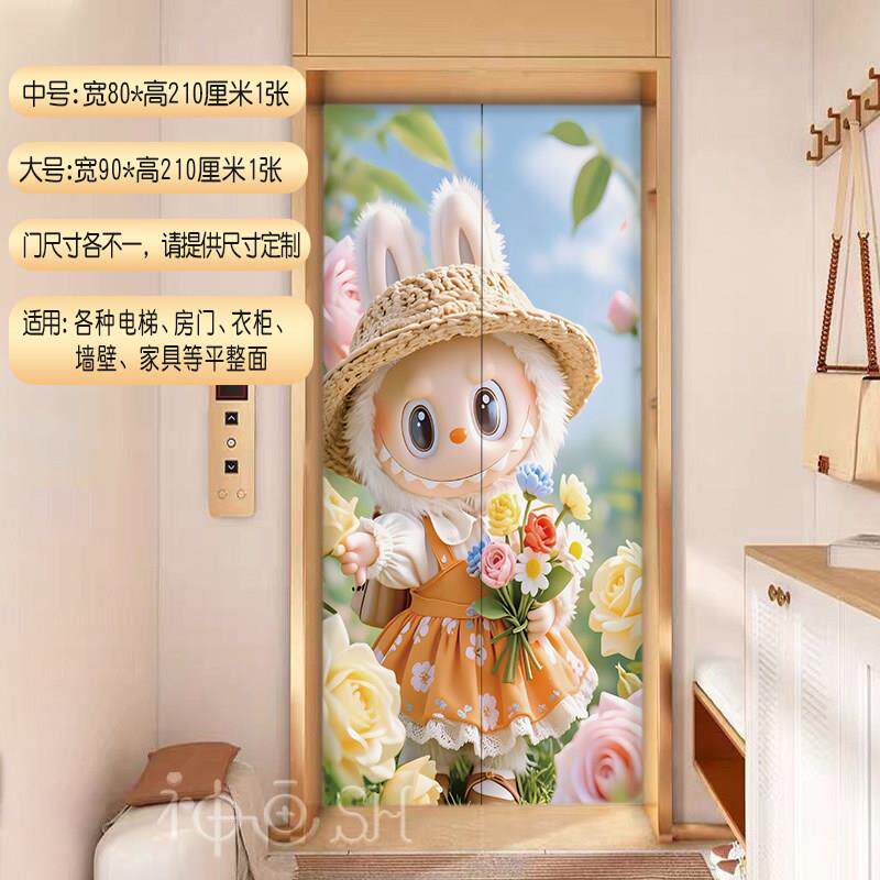 爱拉布PUF电梯门贴布纸自粘创意网电梯门改造贴纸可入红户门装饰