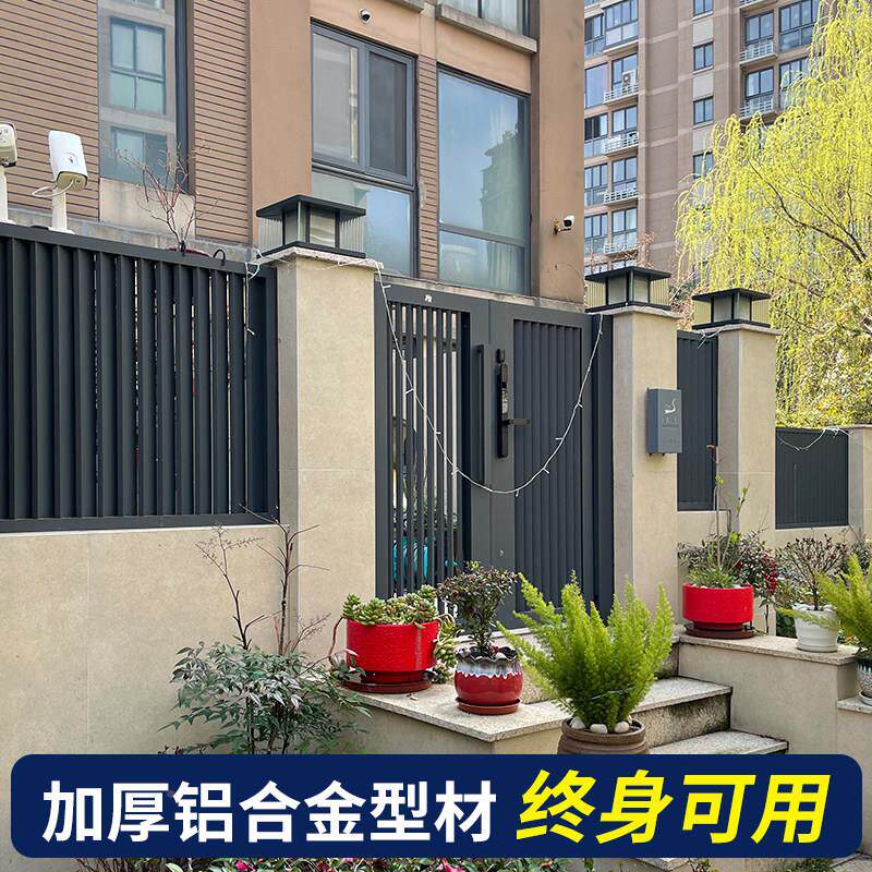 别铝合金围栏艺庭院护栏小院子墅栅栏墙栏杆户TTHL-055外花园铝百