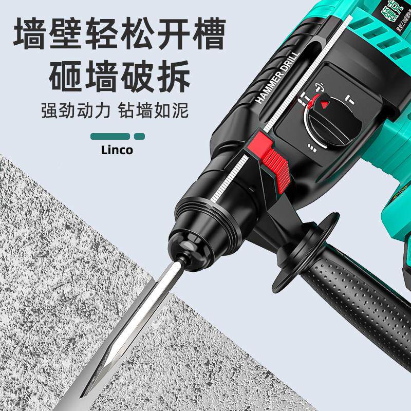 领克电动工具装大全大力电套动套装组合锤起子无刷电钻冲击钻扭电