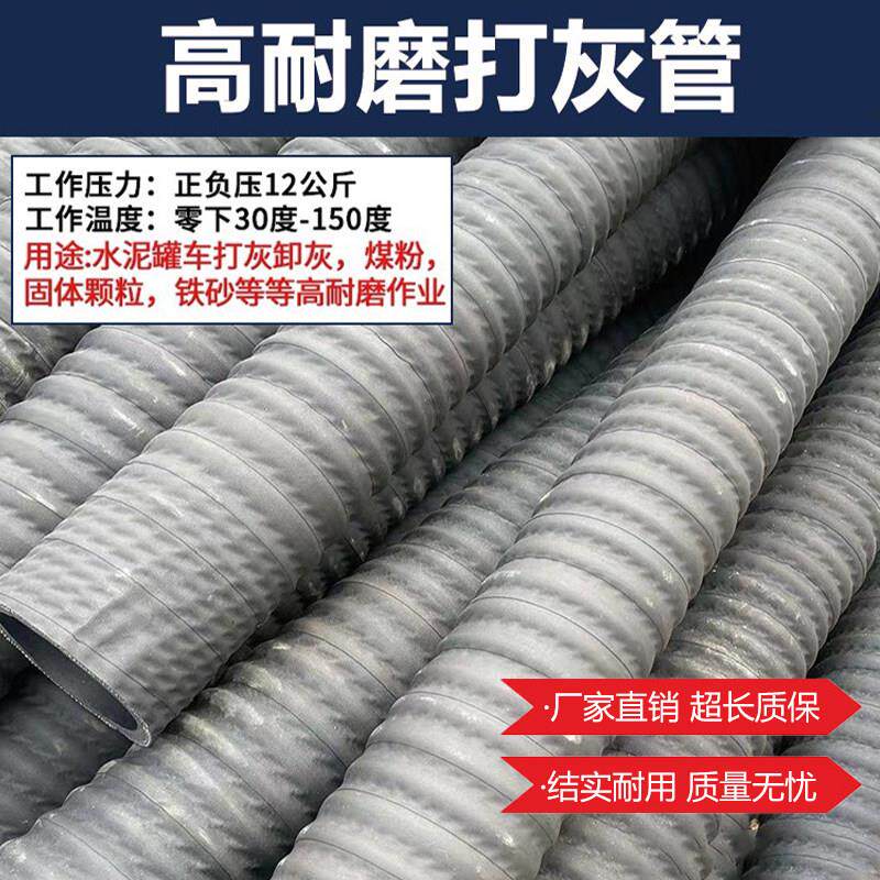 耐吸磨黑橡32mm胶钢丝缠抽绕管沙砂管负压吸管抽水引管耐高温蒸汽