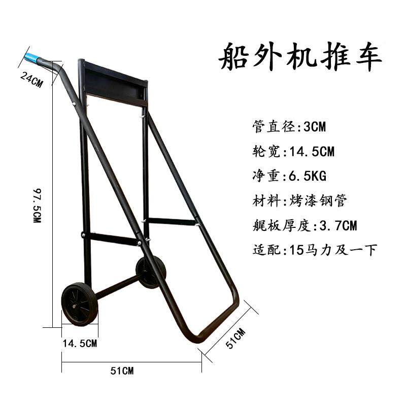 杰船外机支架挂架小0011推车冲锋舟挂机推进器马达皇挂架/折叠小