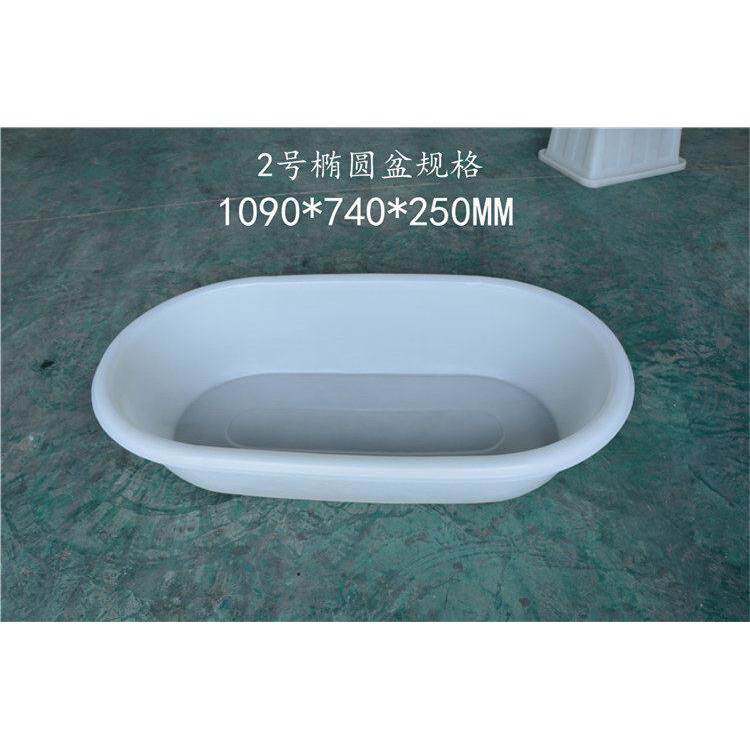 加盆厚白椭圆长盆塑大盆色水产养殖盆牛筋塑料桶卖鱼料TP泡瓷砖盆