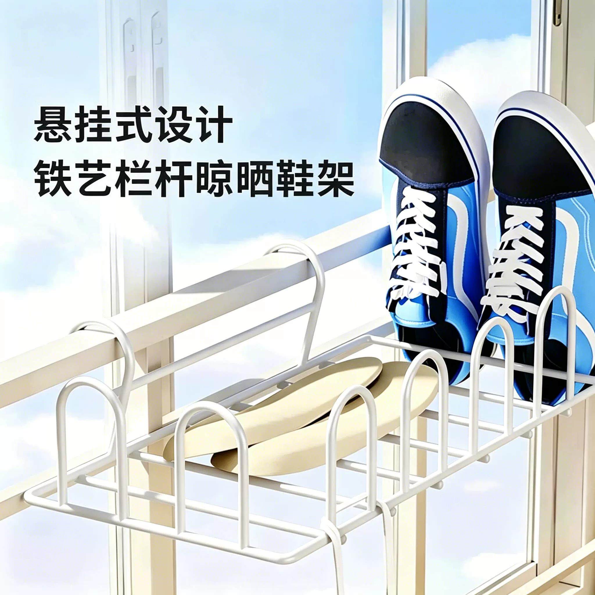 晾晒架架钩上铺室外窗晾SZW-g010衣架神器窗外阳台子花架阳台挂悬