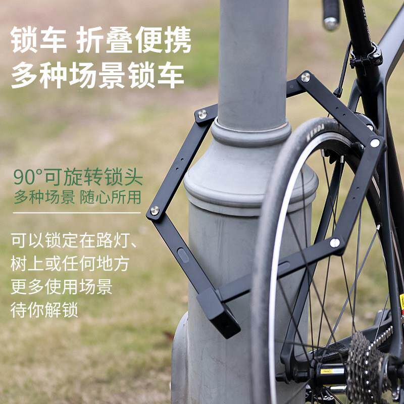 西抗者行自车锁防盗0705056折叠锁山地车锁骑电动车锁液压剪关节