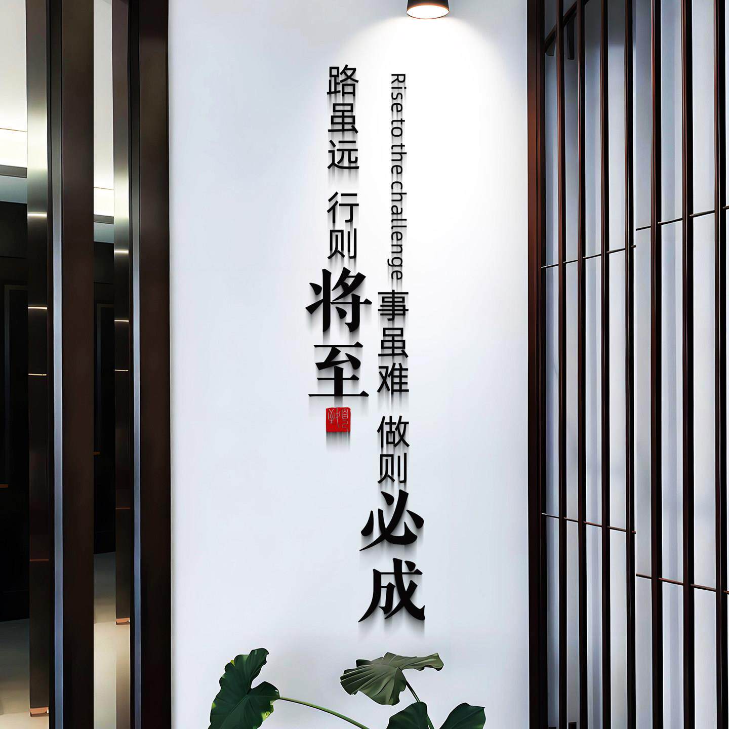 3MS005立体墙贴公司布置企文字创意业文化励志装办公室饰墙壁d背