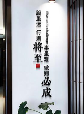 3MS005立体墙贴公司布置企文字创意业文化励志装办公室饰墙壁d背