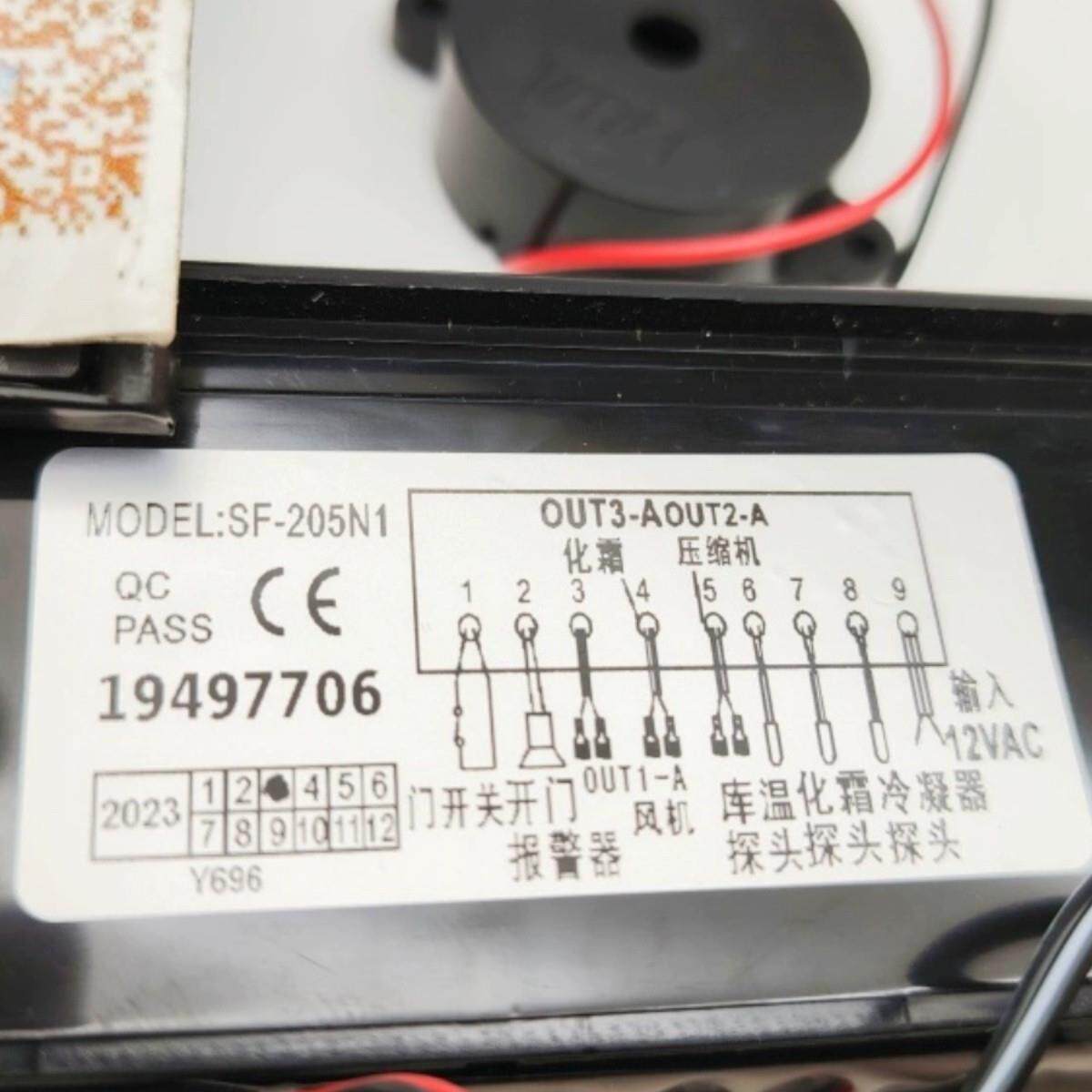 温尚方S1F-205N控器展示制柜温度控器冰柜雪柜电子数字显SF-205N1