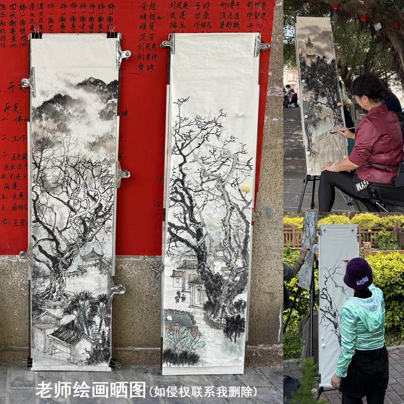 叠四尺条国画折户磁性毛毡画板画架外出屏写生外绘画写意水墨/对