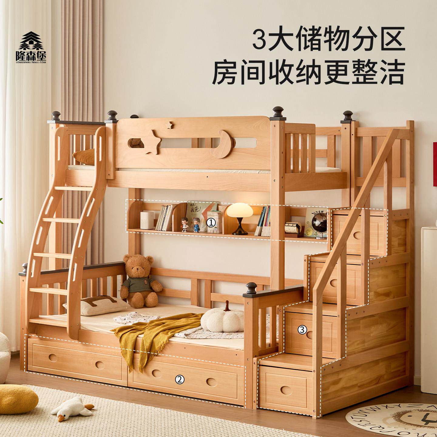 榉木下床高低上铺床床全实木1.8145m成人子母高箱儿童下上铺木床