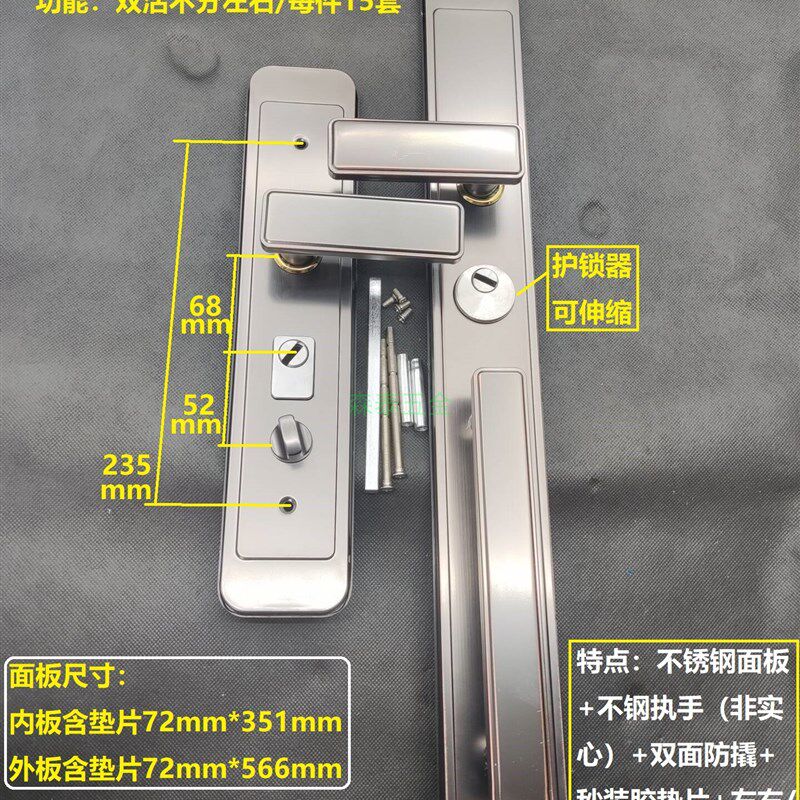 防盗门把手通用型家用入户别墅门拉手木门铁门灰红古加长面板9038