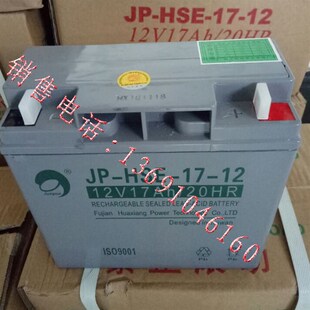 赛特蓄电池 消防主机备用蓄电池12V17AH20HR 消防备电专用蓄电池