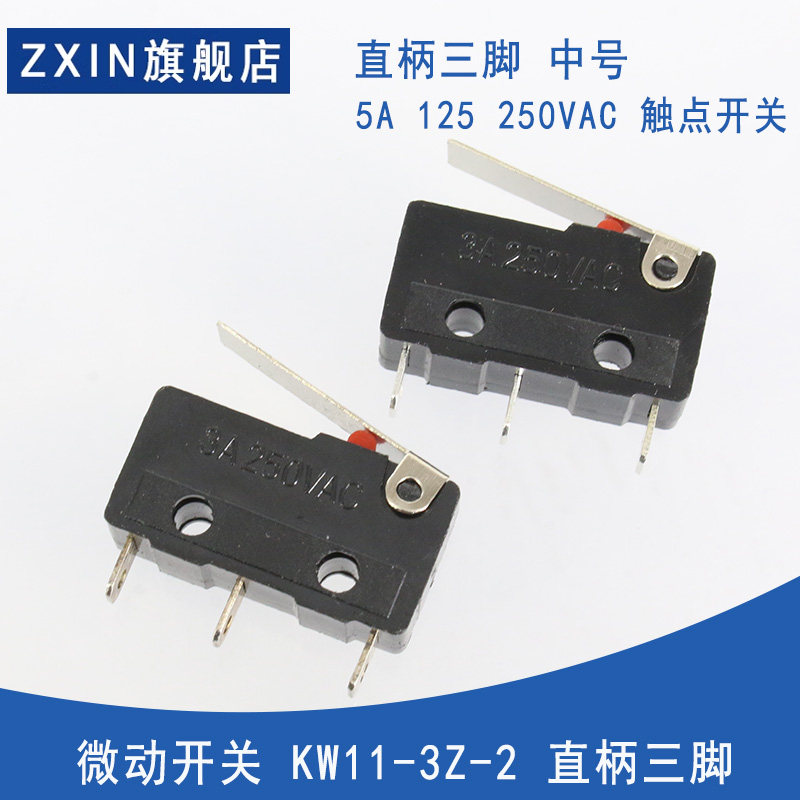 微动开关 直柄 三脚 KW11-3Z-2 触点开关三脚中号 5A 125 250VAC - 实物图