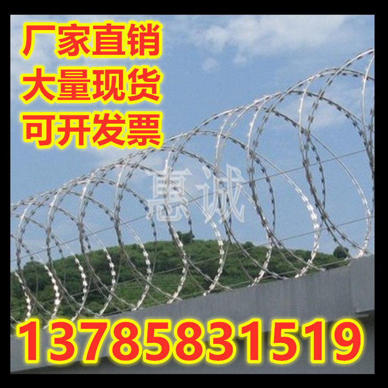 防盗刺滚笼带刺铁丝网监狱防盗网刀片刺绳围墙防护防爬刺网铁蒺藜