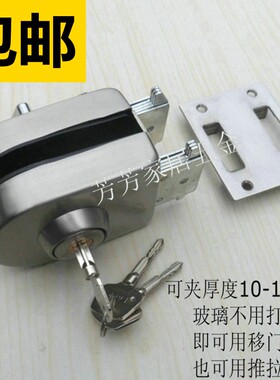 豪华不锈钢双门单开玻璃门锁 玻璃中间门锁移门钩锁 免打孔玻璃锁